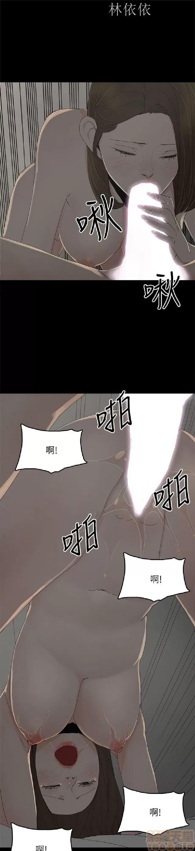 代理孕母 代理孕母 03 第58页