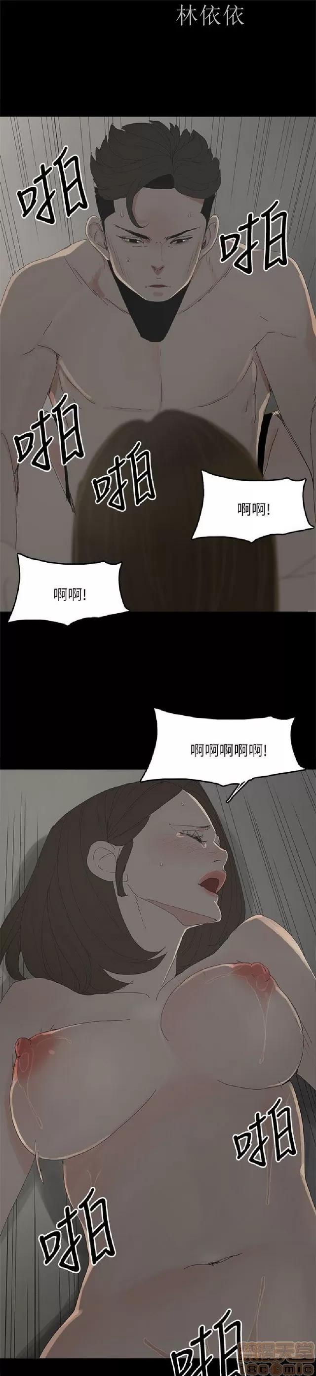 代理孕母 代理孕母 03 第60页