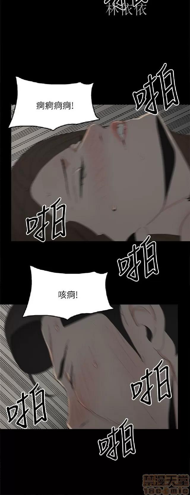 代理孕母 代理孕母 03 第61页