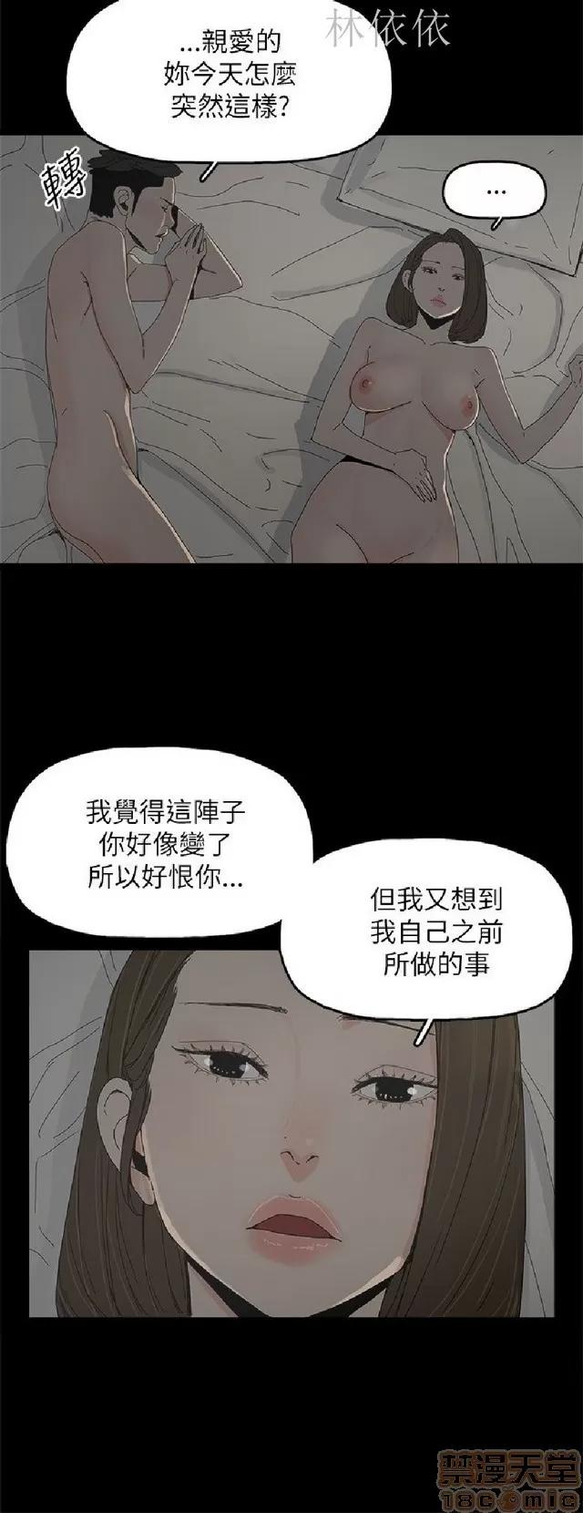 代理孕母 代理孕母 03 第63页