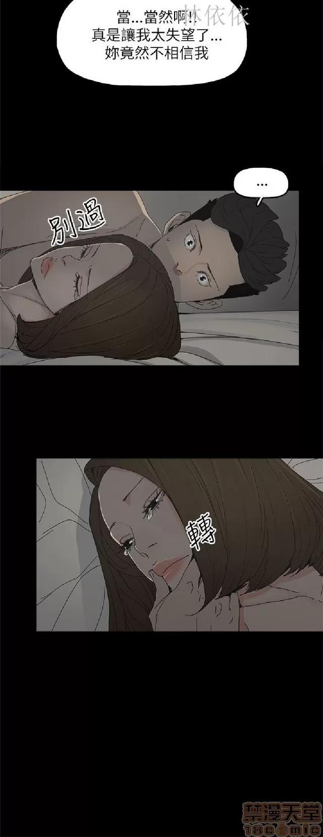 代理孕母 代理孕母 03 第65页