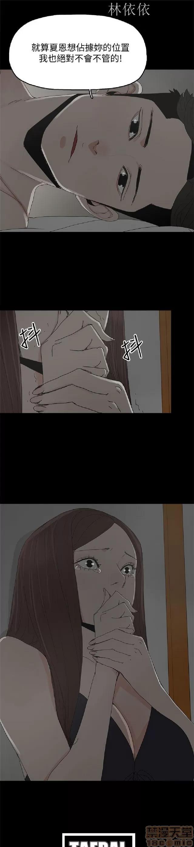 代理孕母 代理孕母 03 第66页