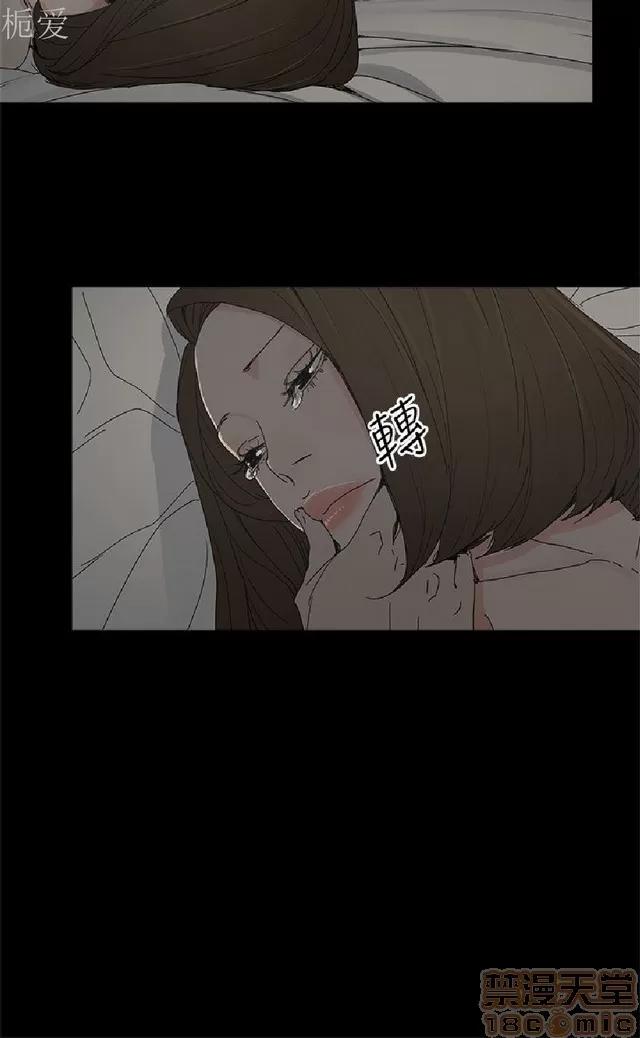 代理孕母 代理孕母 03 第69页