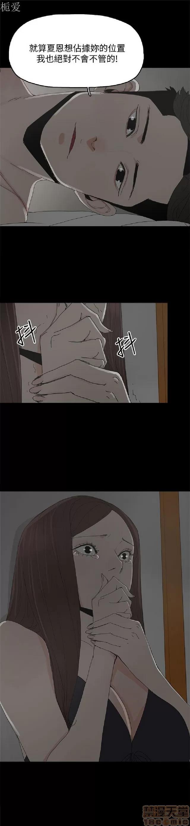 代理孕母 代理孕母 03 第70页