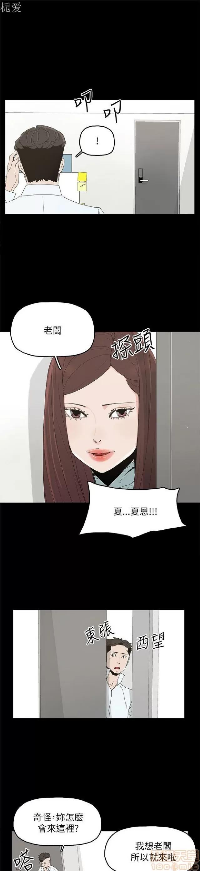 代理孕母 代理孕母 03 第75页