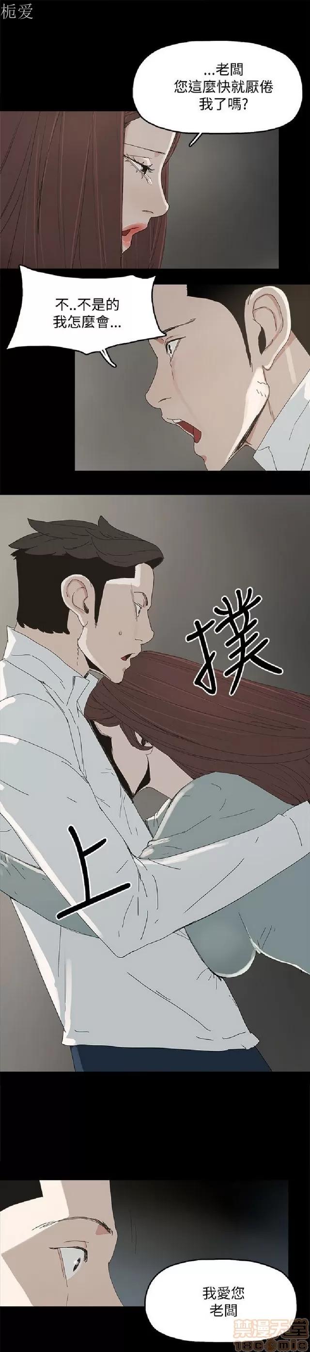 代理孕母 代理孕母 03 第79页