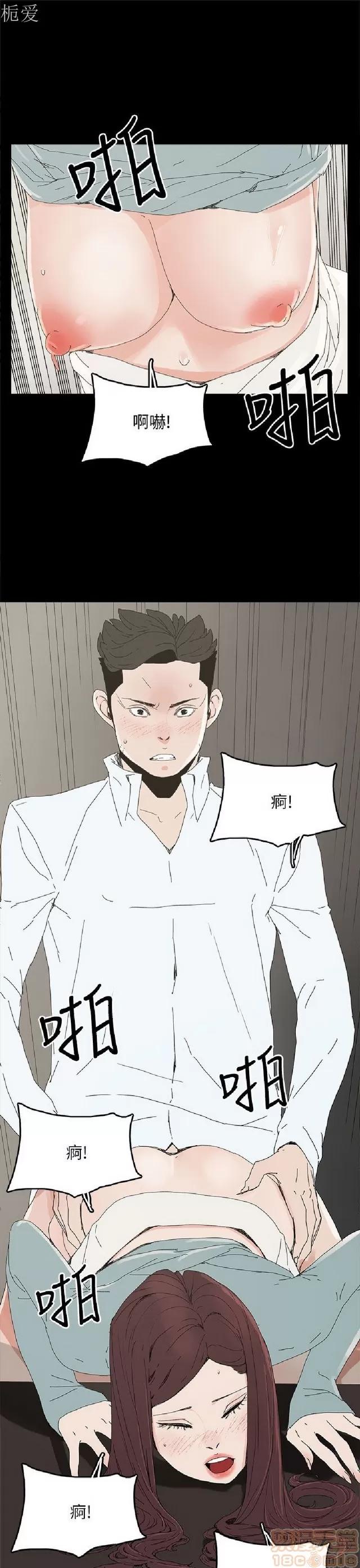 代理孕母 代理孕母 03 第81页
