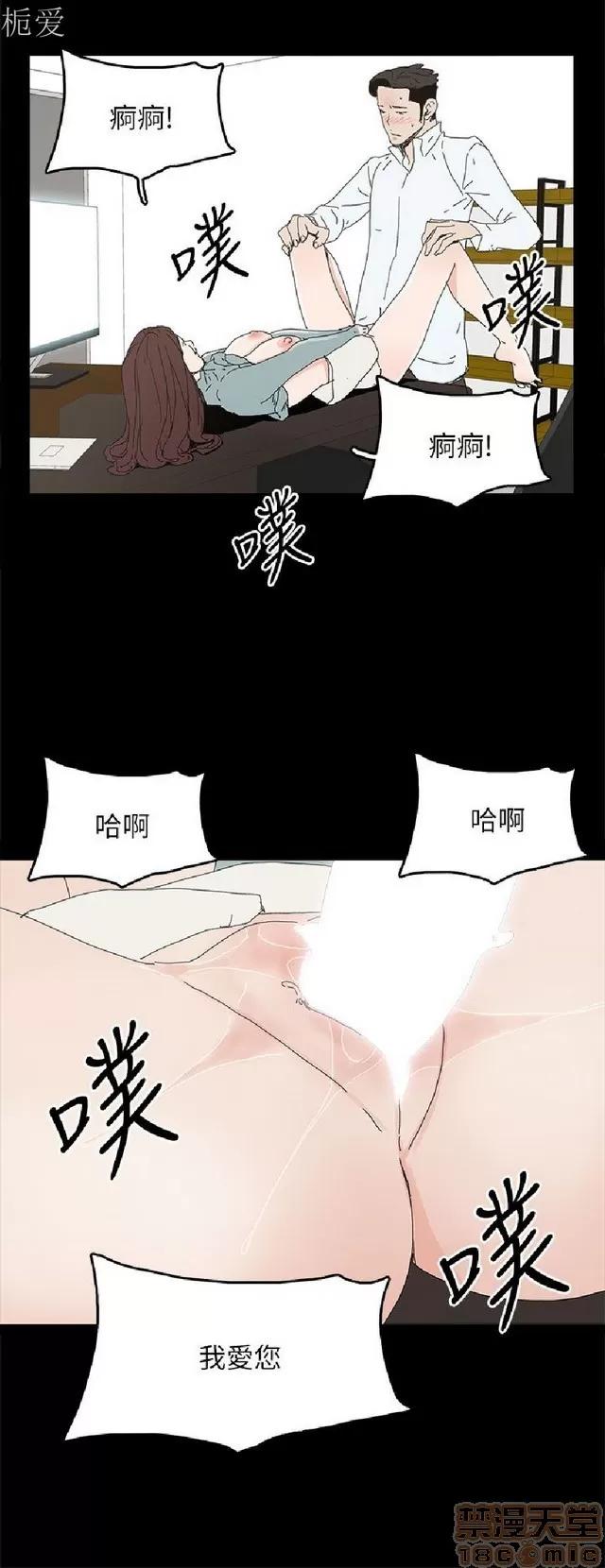代理孕母 代理孕母 03 第84页