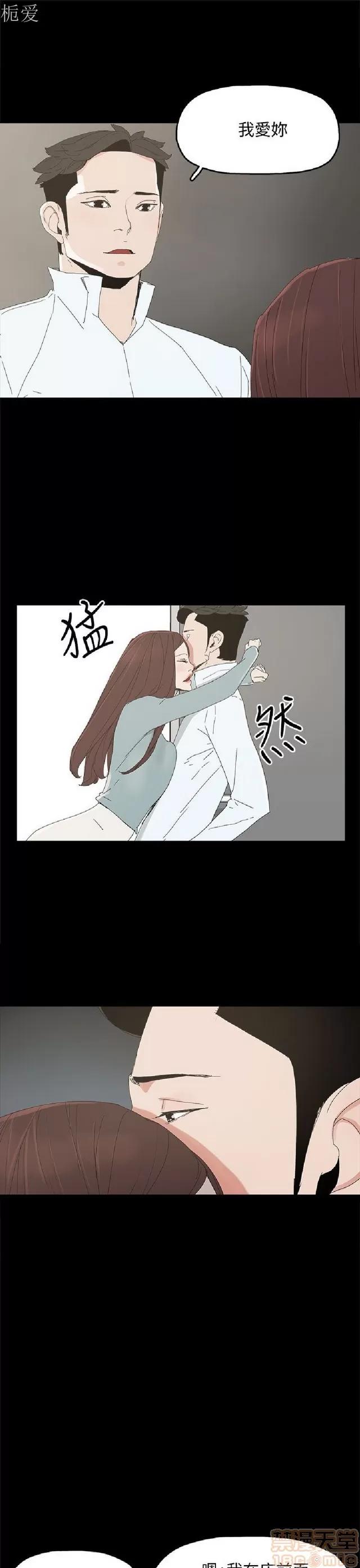 代理孕母 代理孕母 03 第89页
