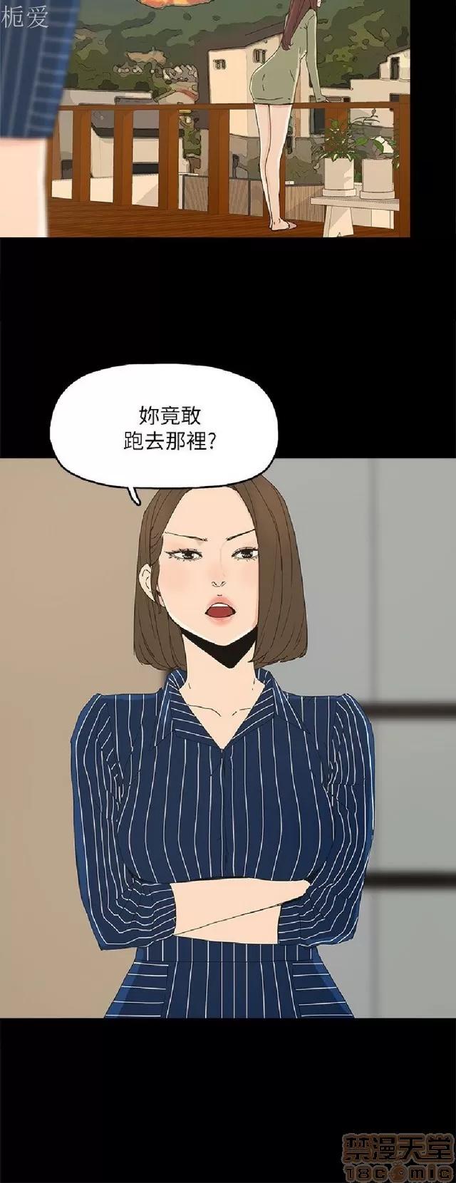 代理孕母 代理孕母 03 第94页