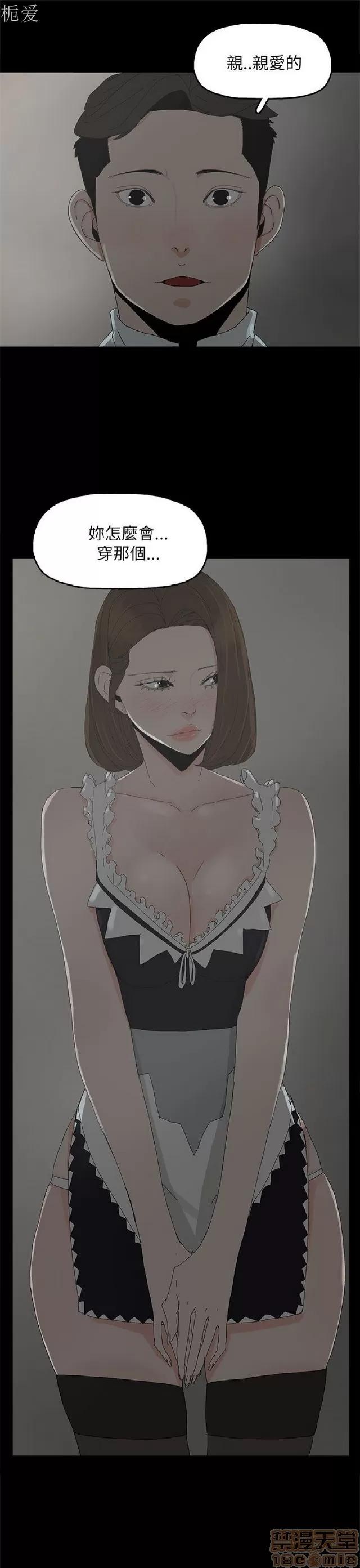 代理孕母 代理孕母 03 第99页