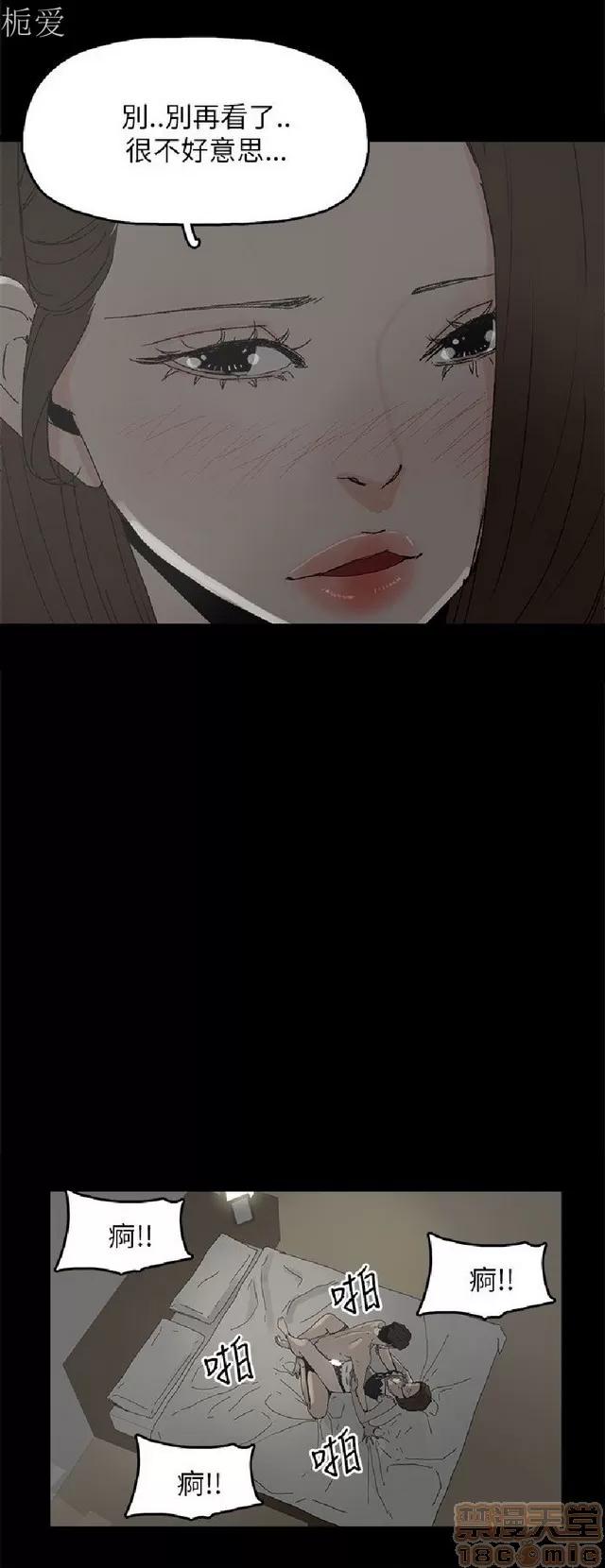 代理孕母 代理孕母 03 第100页