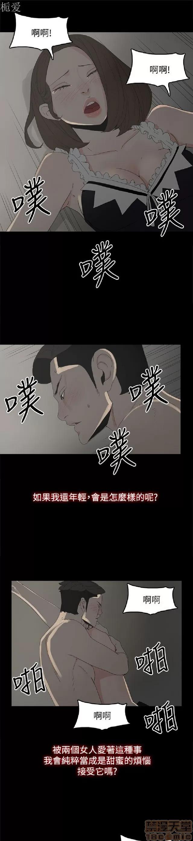 代理孕母 代理孕母 03 第101页