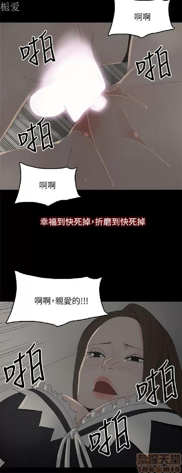 代理孕母 代理孕母 03 第102页