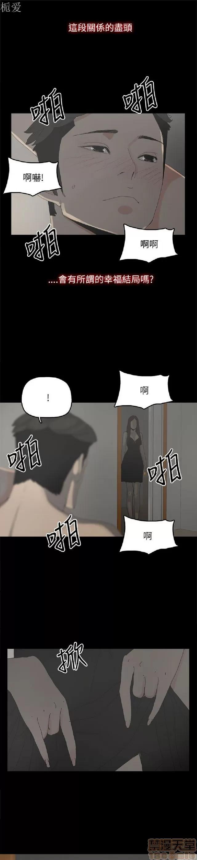 代理孕母 代理孕母 03 第103页
