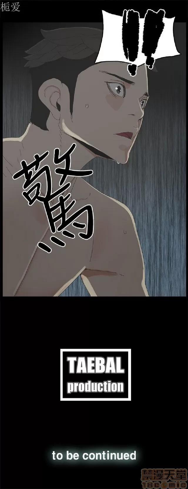 代理孕母 代理孕母 03 第105页