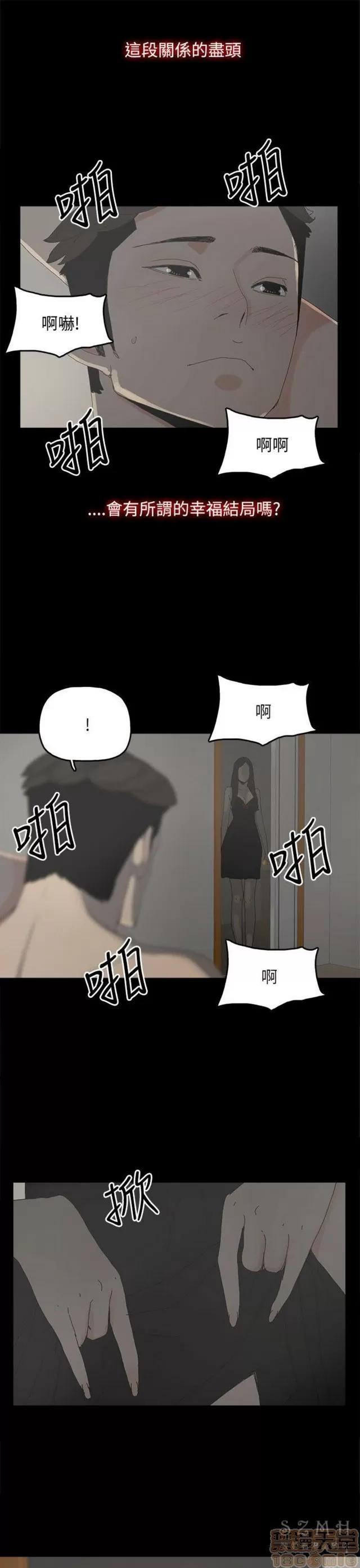 代理孕母 代理孕母 03 第106页