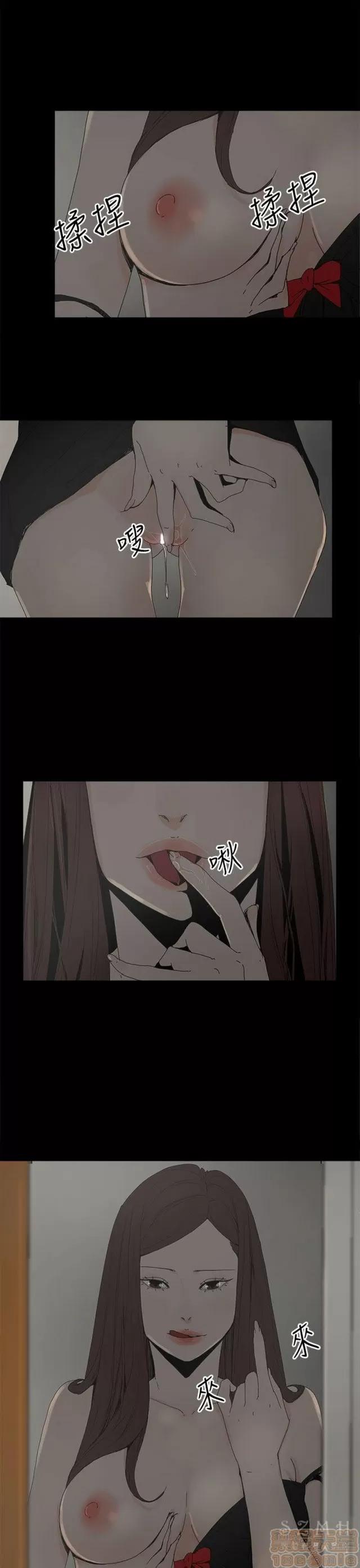 代理孕母 代理孕母 03 第110页