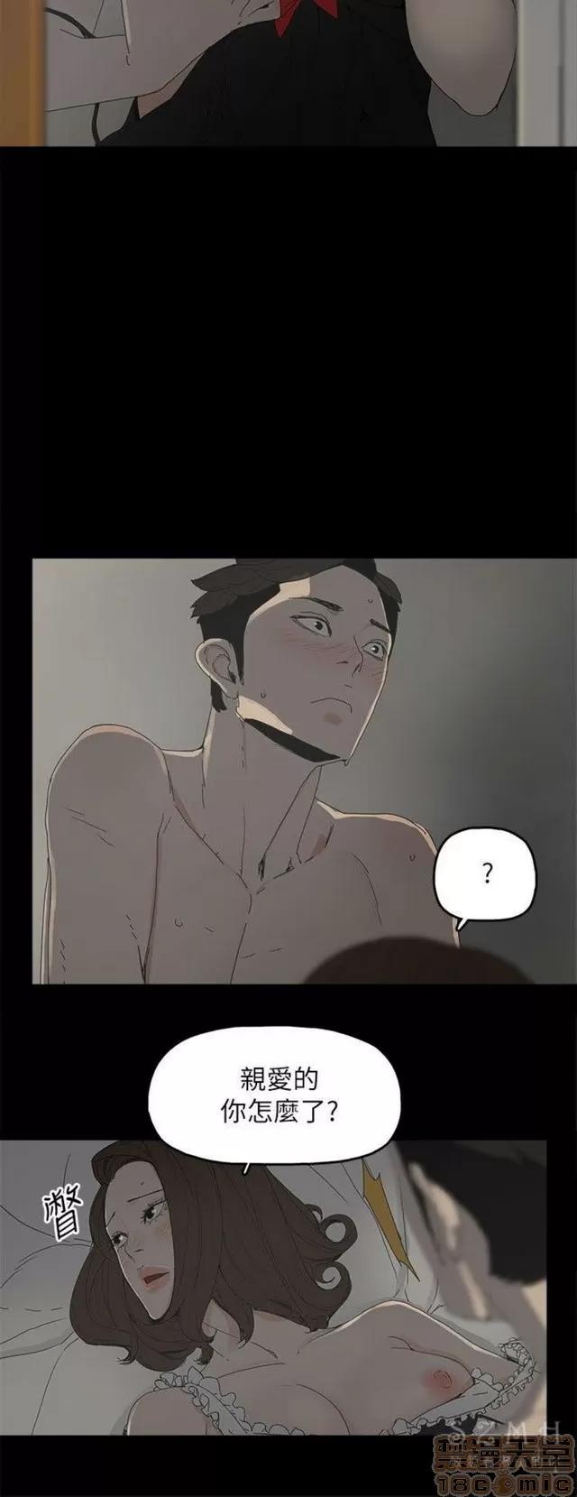 代理孕母 代理孕母 03 第111页