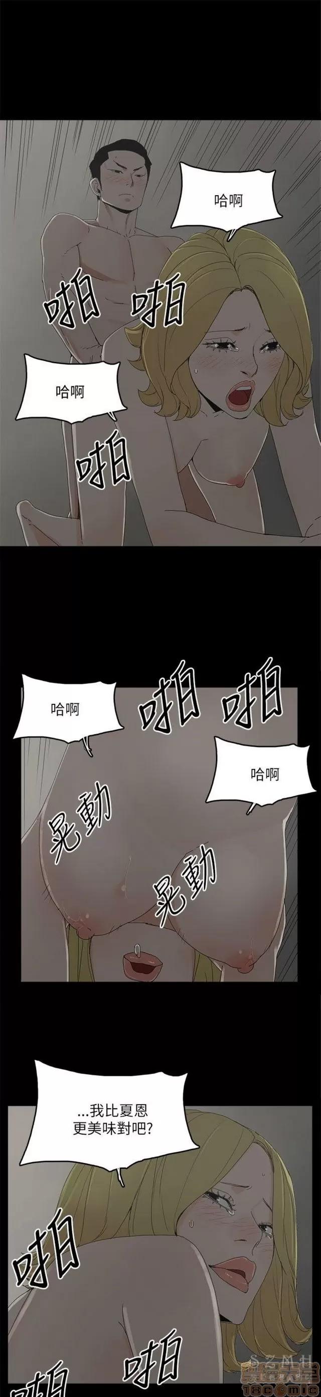 代理孕母 代理孕母 03 第116页