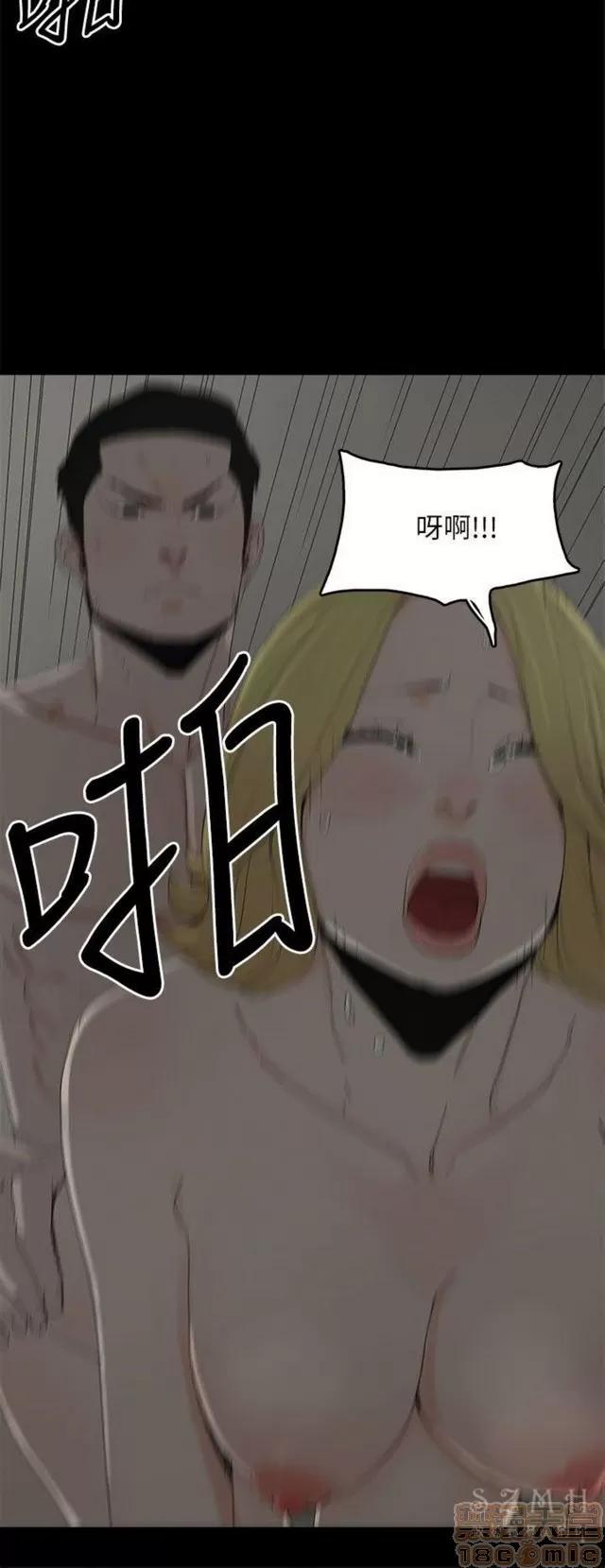 代理孕母 代理孕母 03 第117页