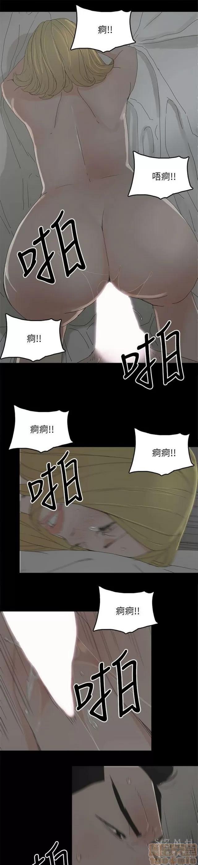 代理孕母 代理孕母 03 第118页