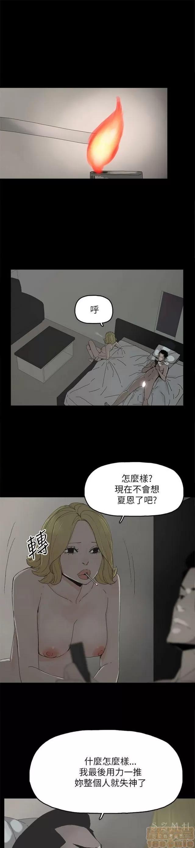 代理孕母 代理孕母 03 第120页