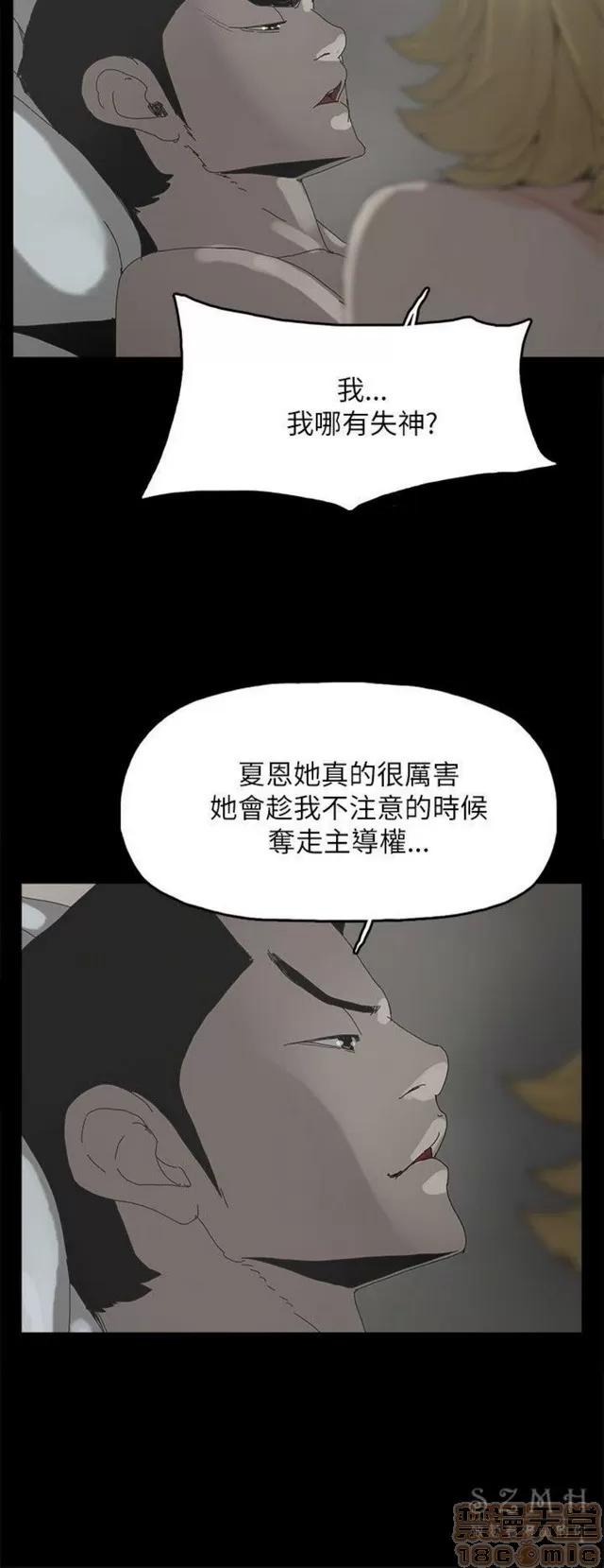 代理孕母 代理孕母 03 第121页