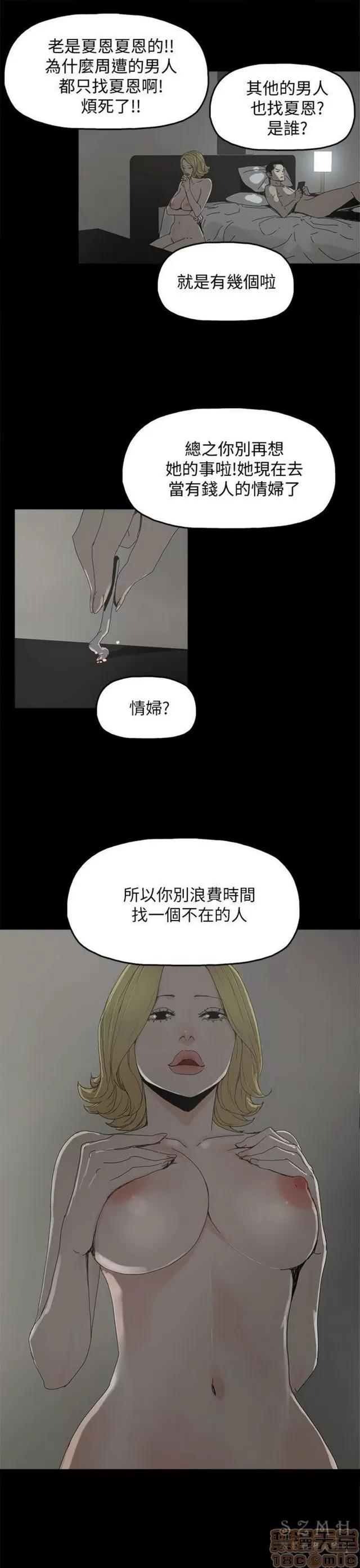 代理孕母 代理孕母 03 第122页