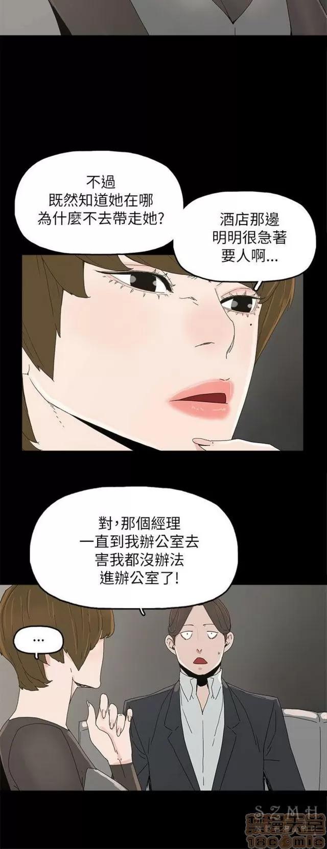 代理孕母 代理孕母 03 第125页