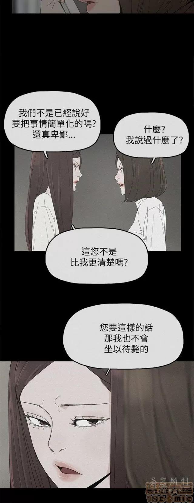 代理孕母 代理孕母 03 第127页
