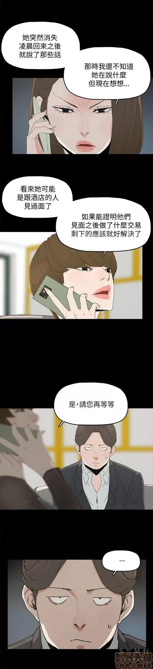 代理孕母 代理孕母 03 第128页