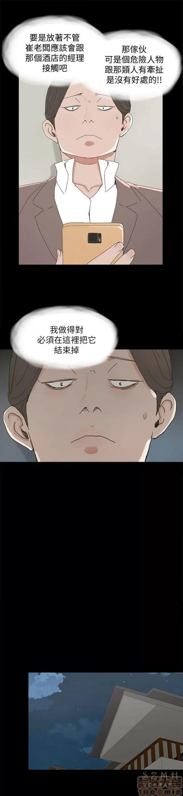 代理孕母 代理孕母 03 第134页