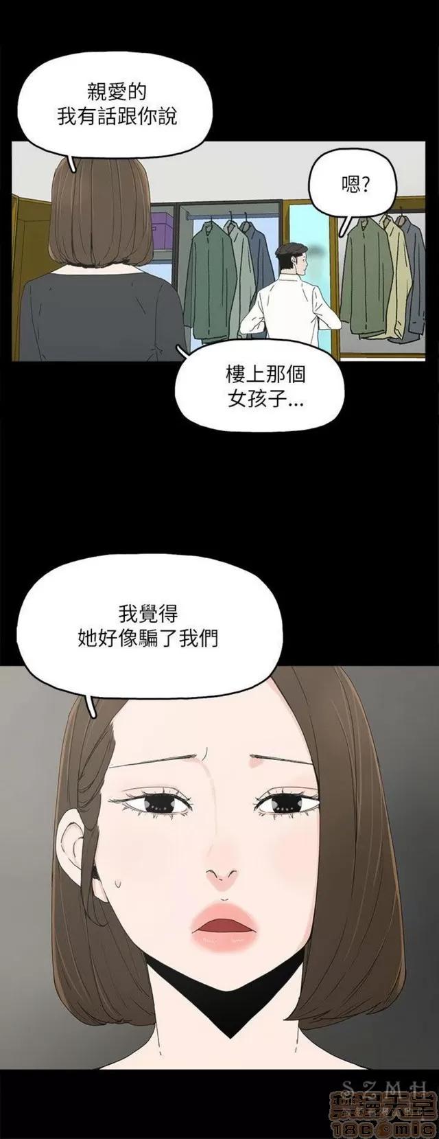 代理孕母 代理孕母 03 第135页