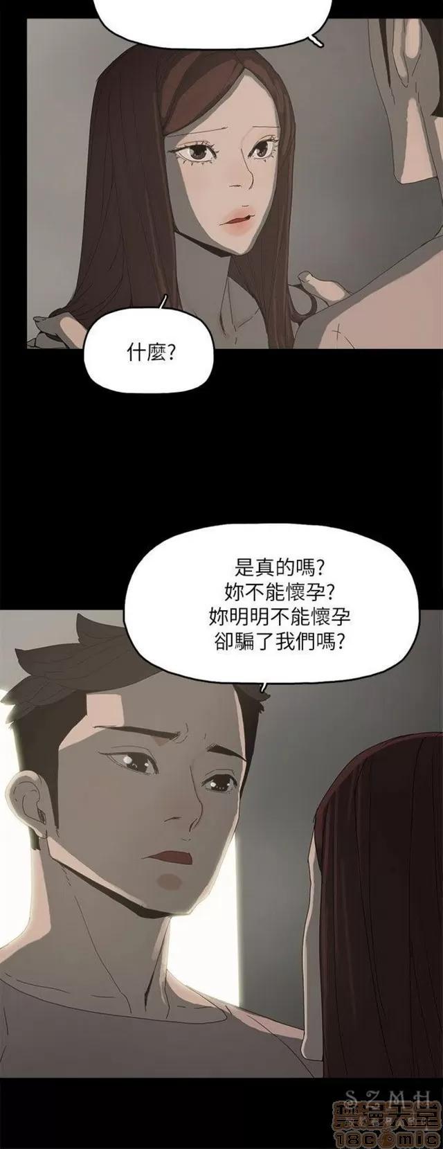 代理孕母 代理孕母 03 第139页