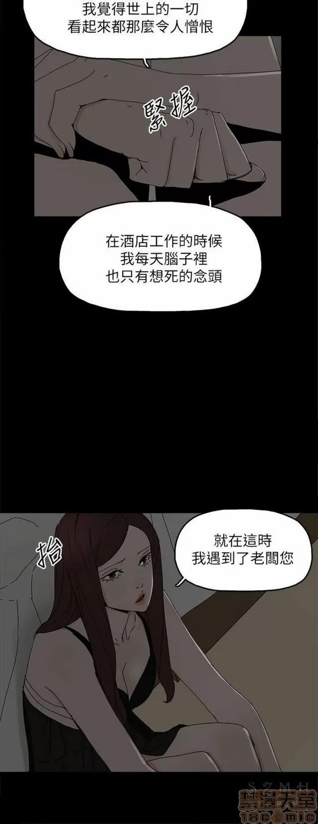 代理孕母 代理孕母 03 第149页