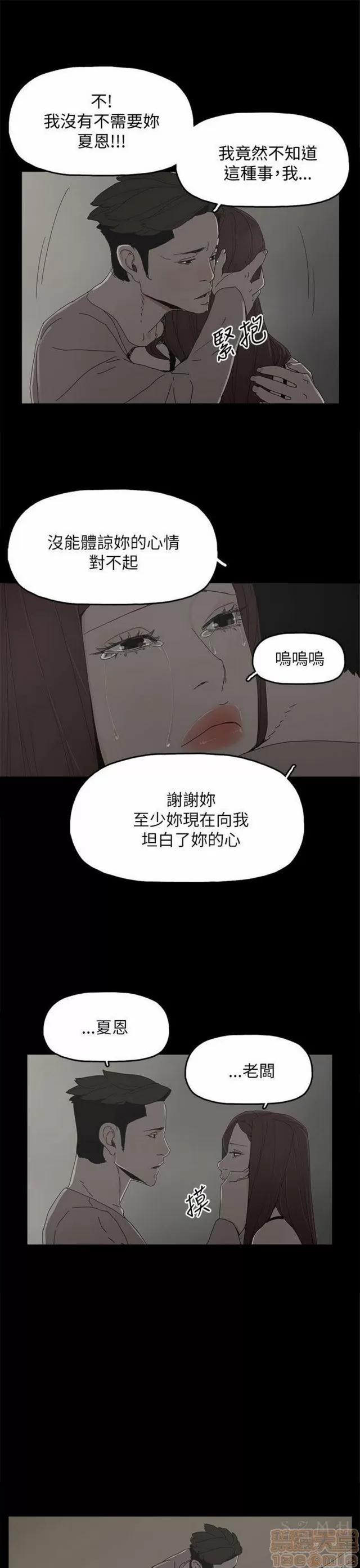 代理孕母 代理孕母 03 第152页