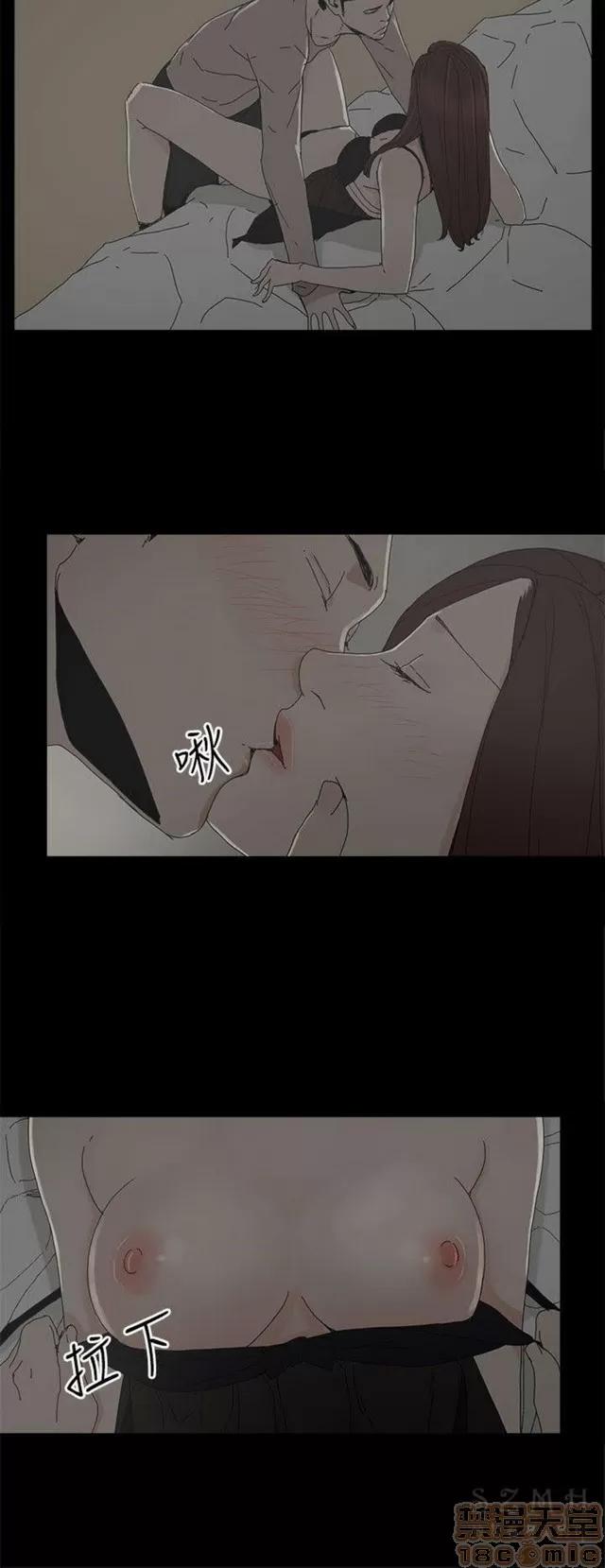 代理孕母 代理孕母 03 第153页