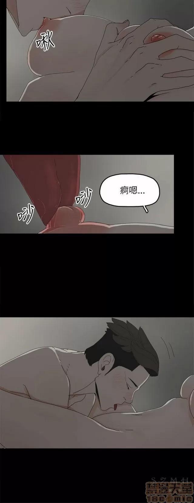 代理孕母 代理孕母 03 第155页