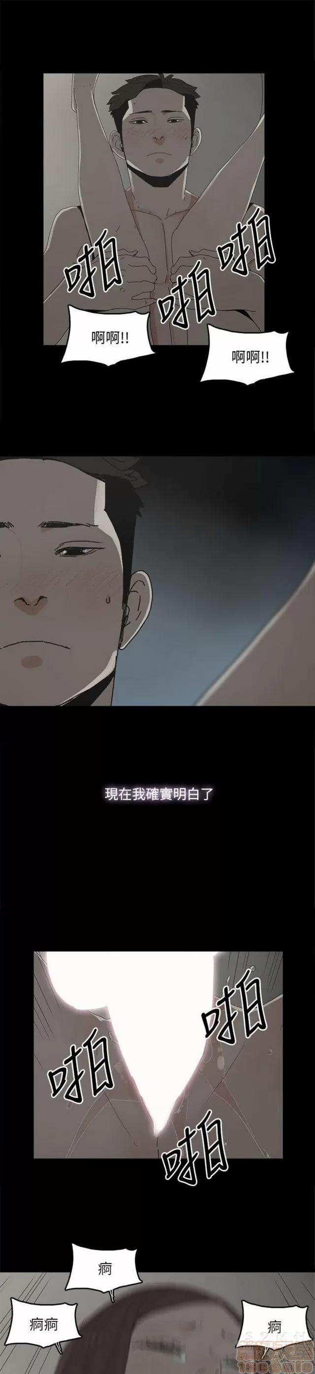 代理孕母 代理孕母 03 第158页