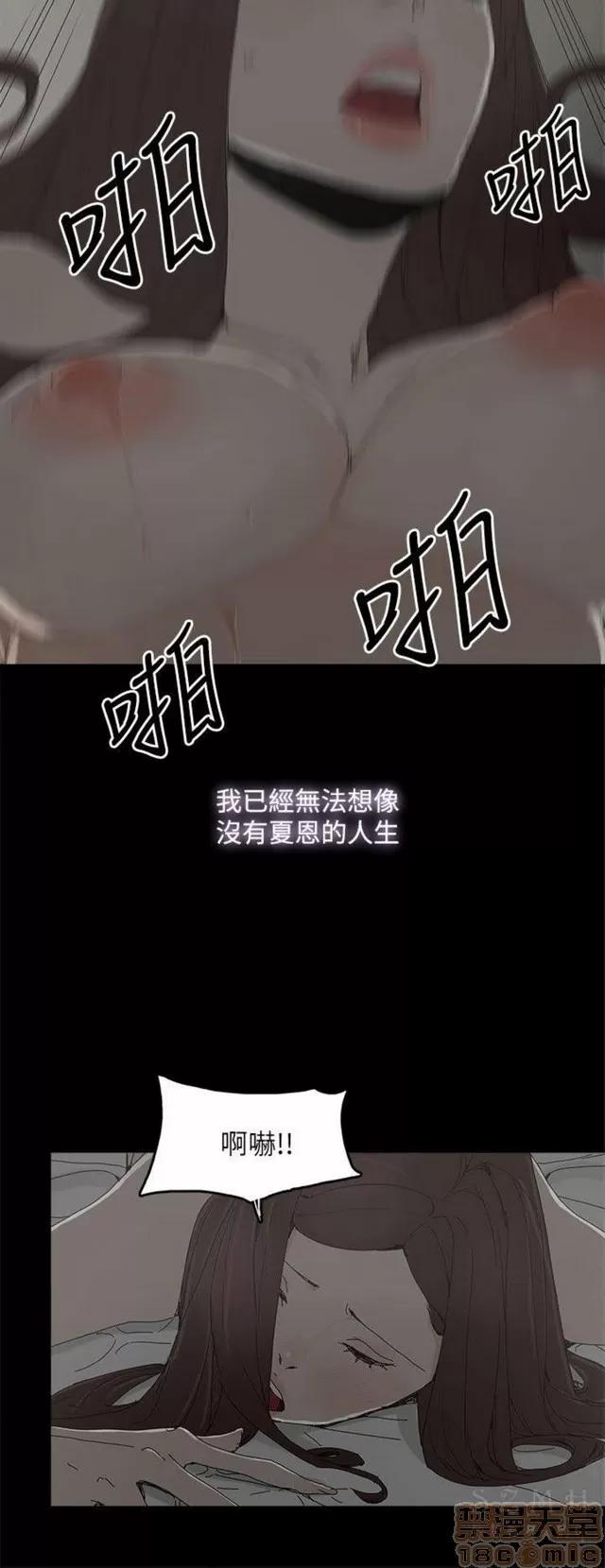 代理孕母 代理孕母 03 第159页