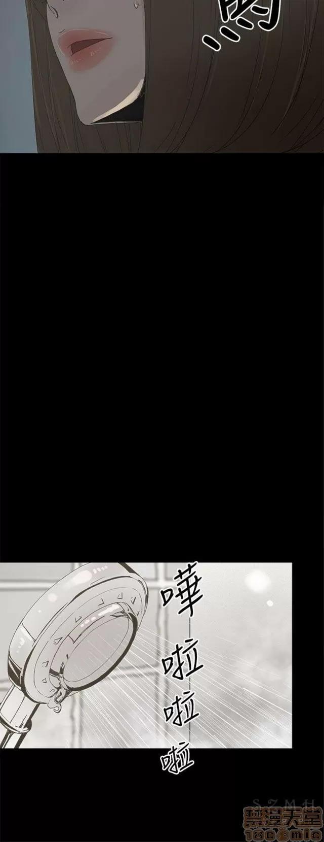 代理孕母 代理孕母 03 第167页