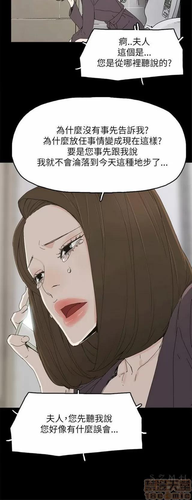 代理孕母 代理孕母 03 第169页