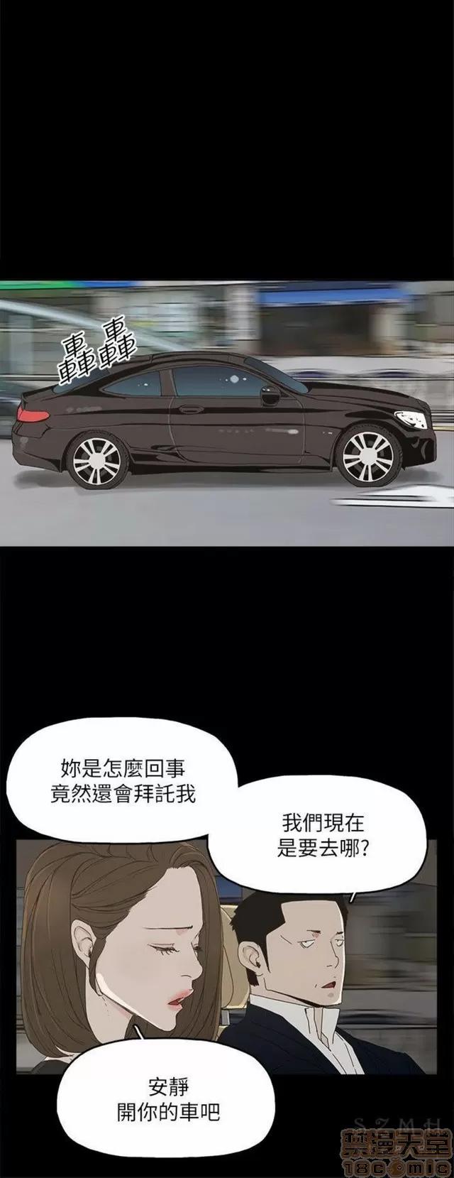 代理孕母 代理孕母 03 第171页