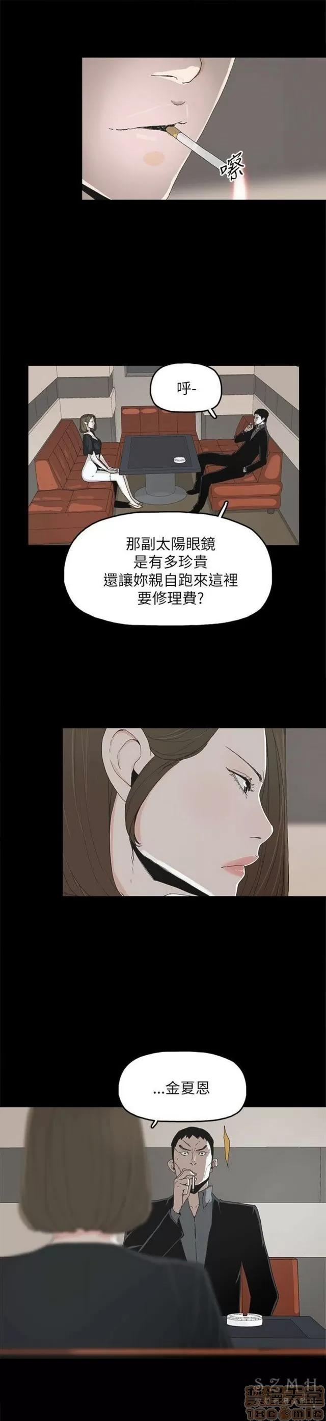 代理孕母 代理孕母 03 第177页