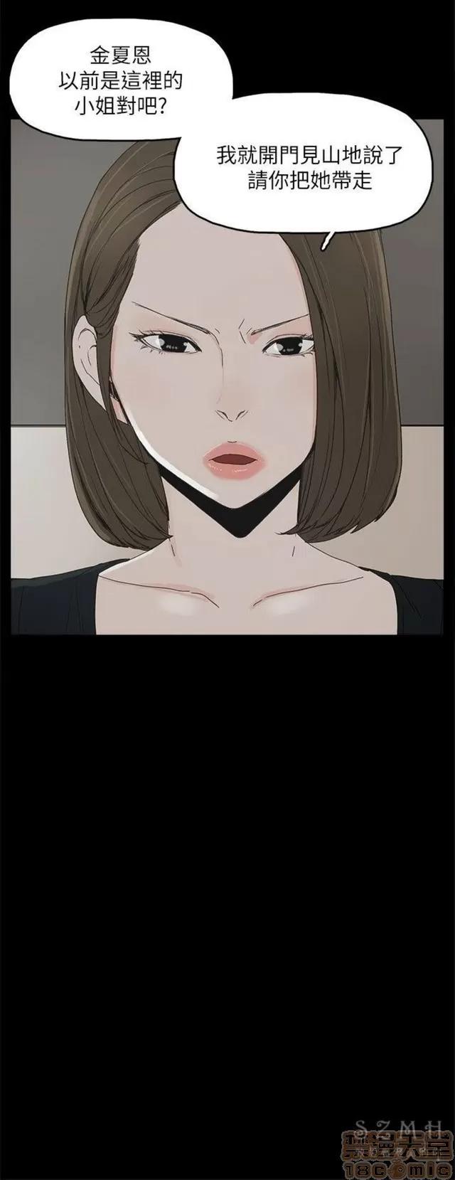 代理孕母 代理孕母 03 第178页