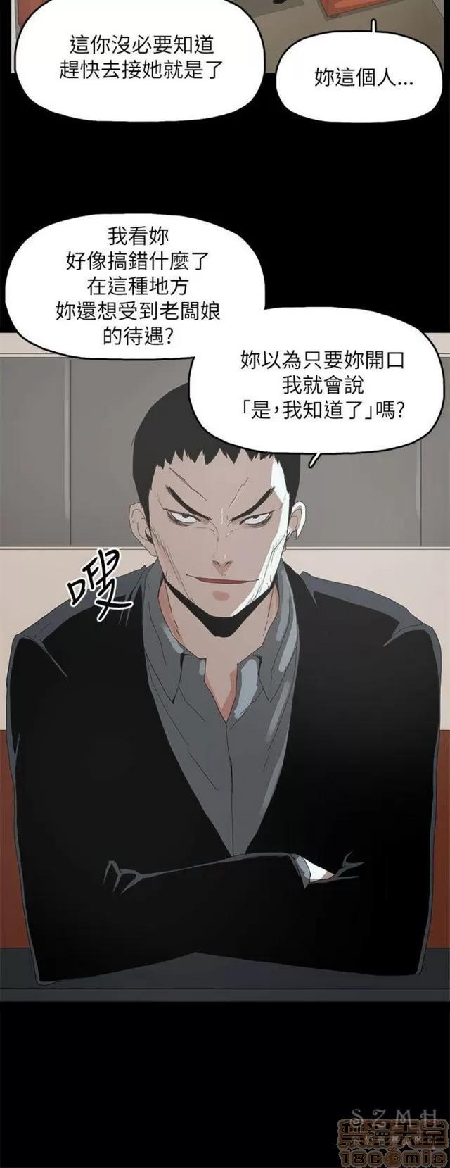 代理孕母 代理孕母 03 第180页