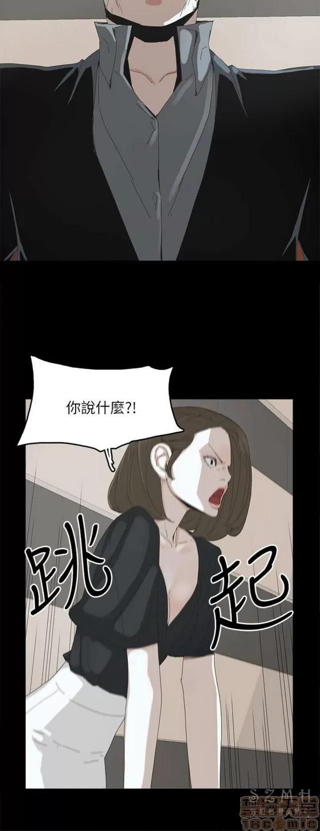 代理孕母 代理孕母 03 第184页