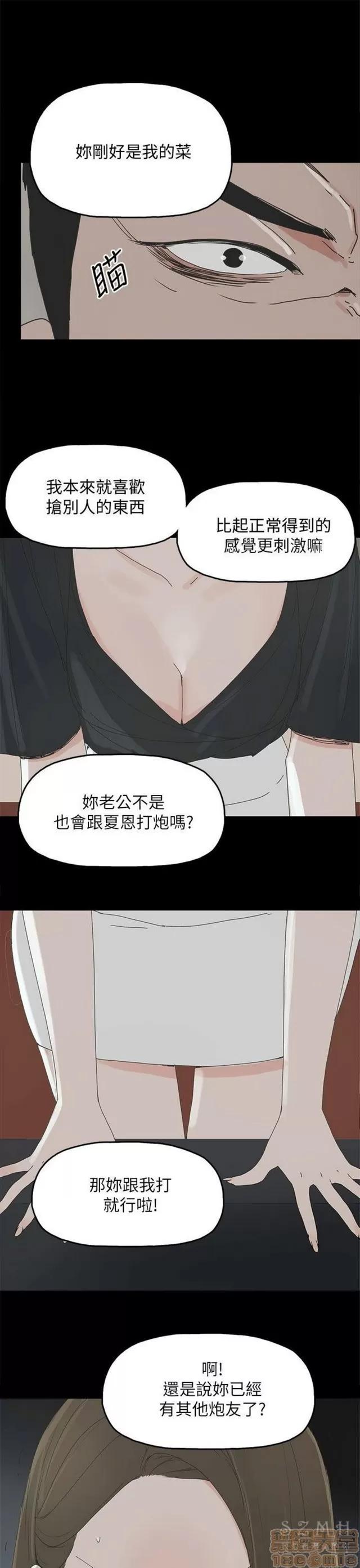 代理孕母 代理孕母 03 第185页