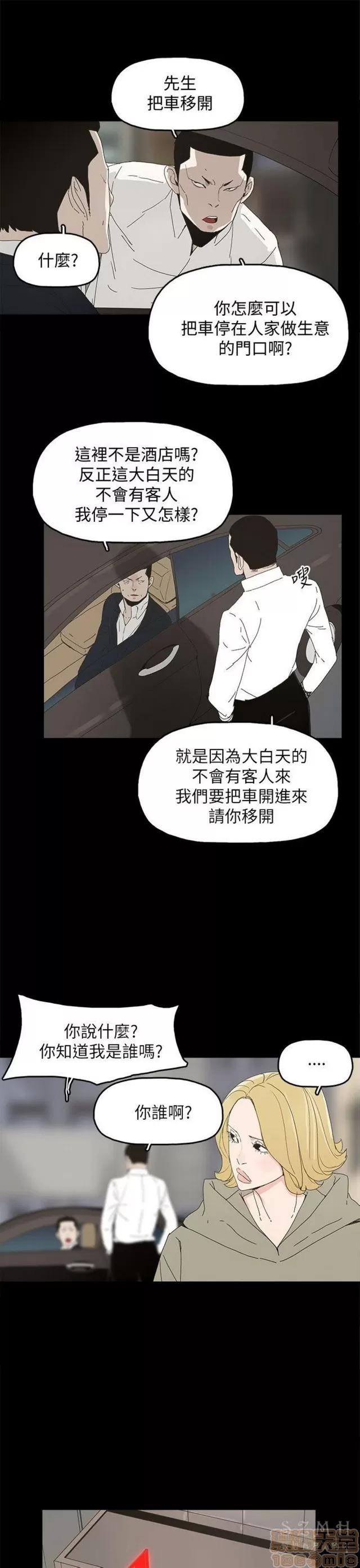 代理孕母 代理孕母 03 第187页